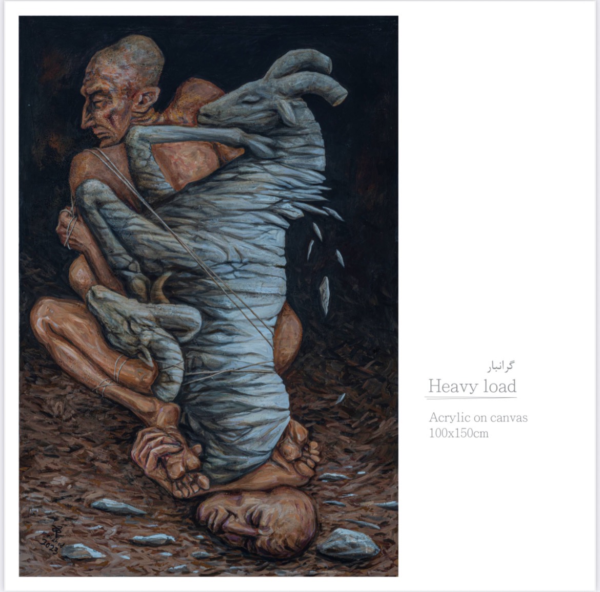 Heavy load — Secondary